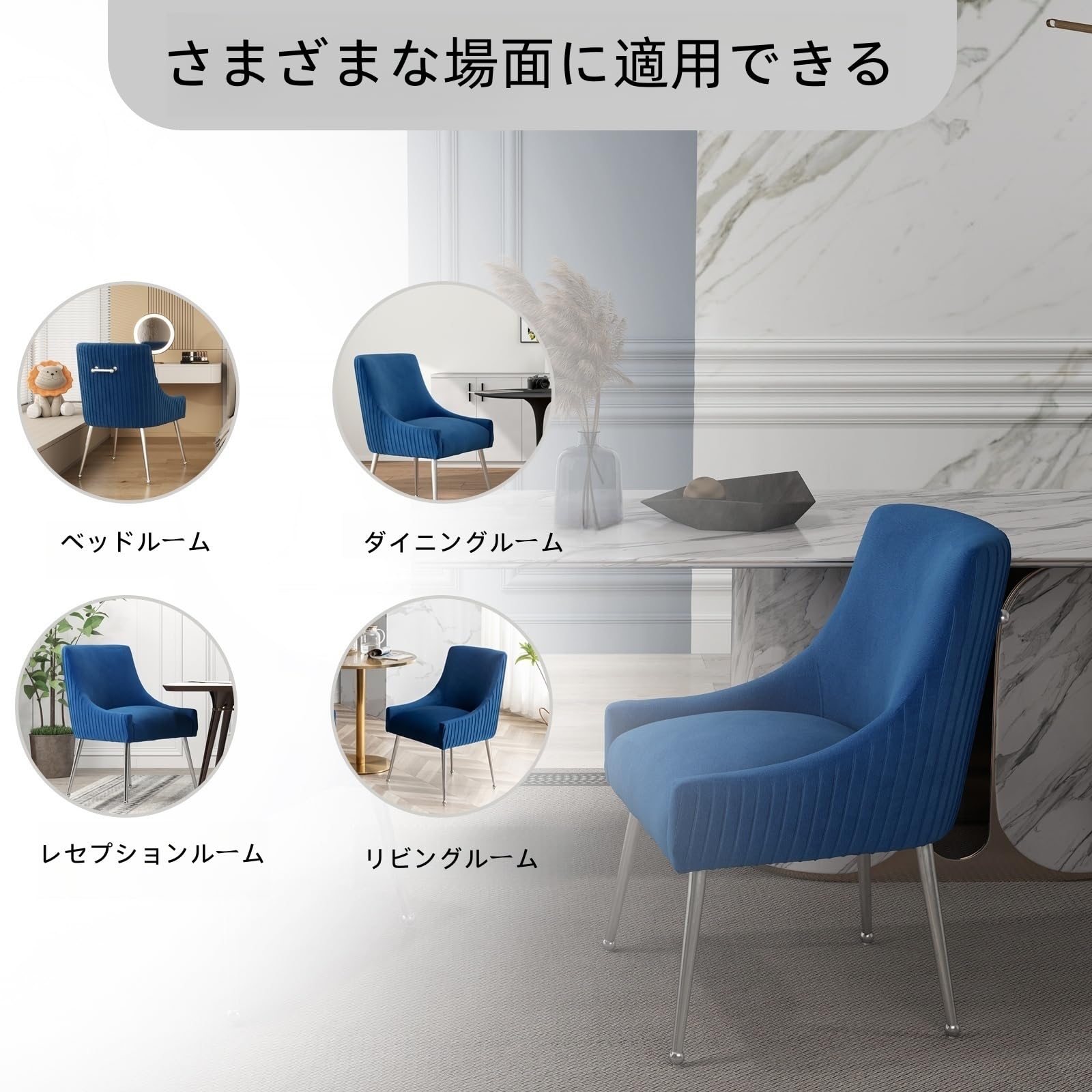 Amazon｜ネイビー ベルベット ダイニングチェア 2脚セット モダン